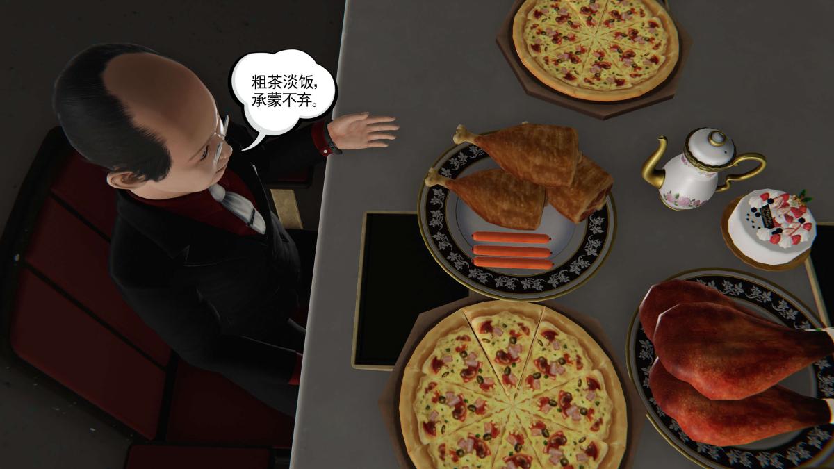 《[3D]契约战士第1》漫画 第二季05
