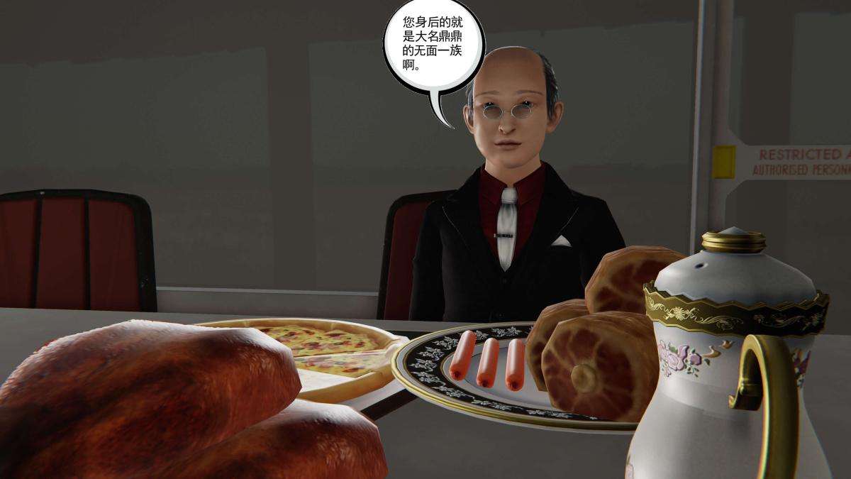 《[3D]契约战士第1》漫画 第二季05
