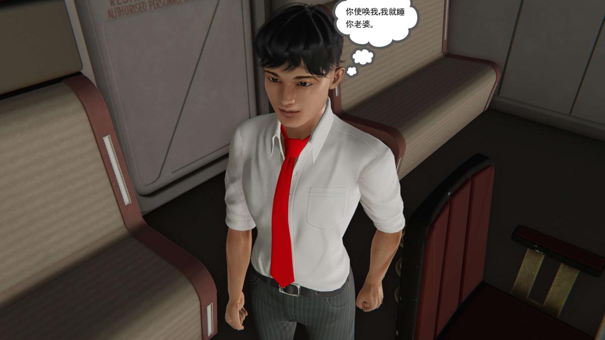 《[3D]契约战士第1》漫画 第二季05