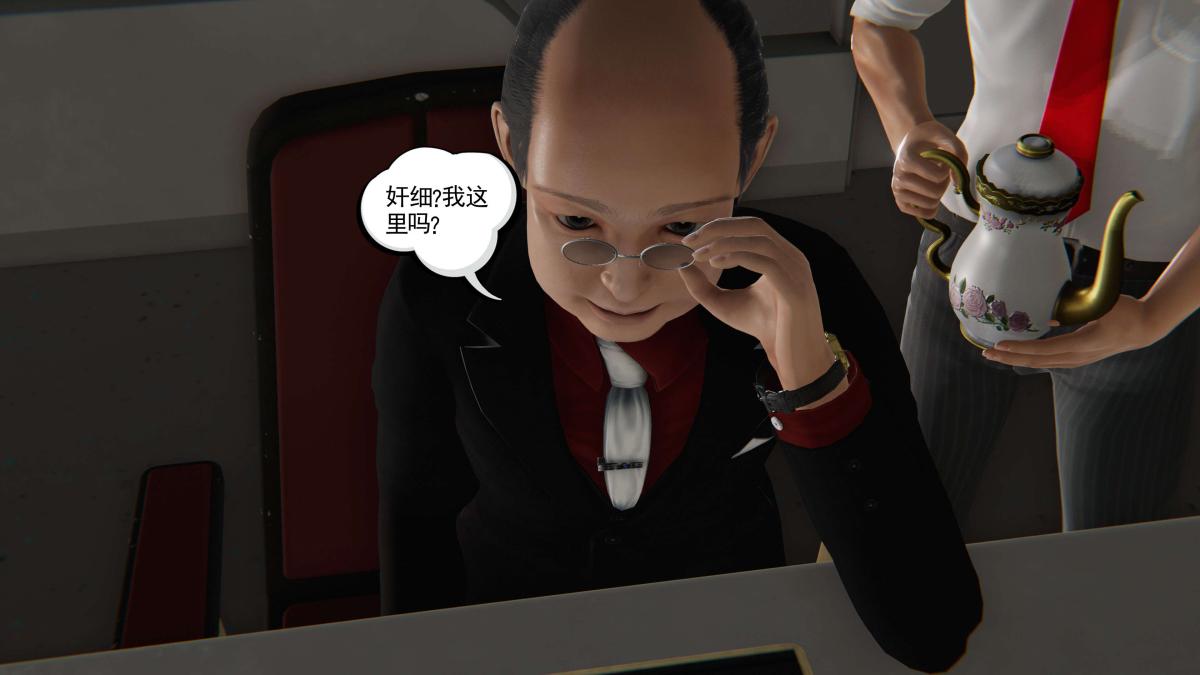 《[3D]契约战士第1》漫画 第二季06
