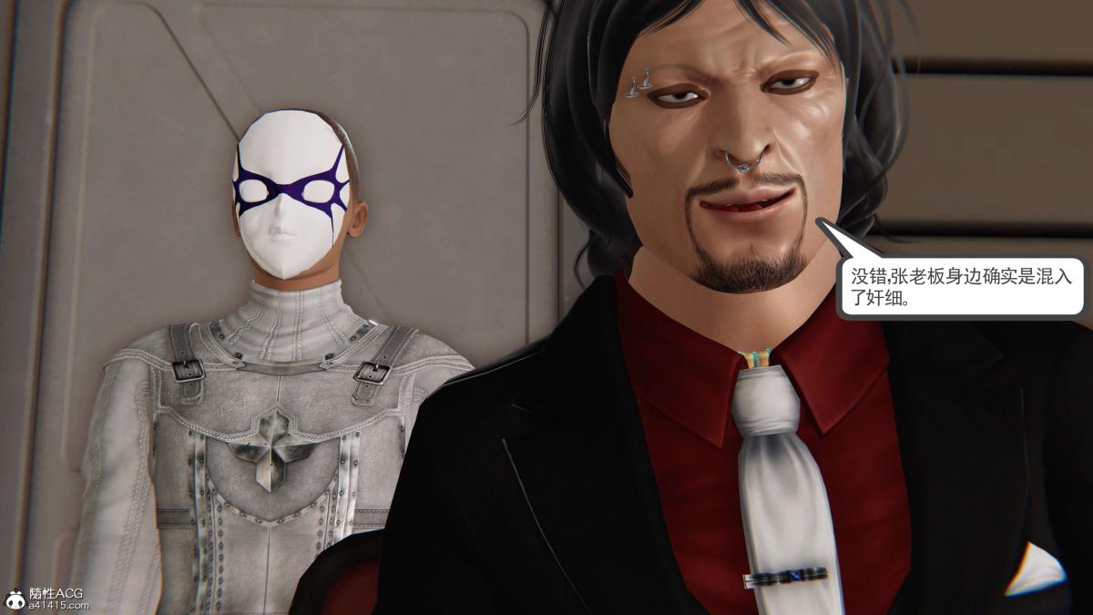 《[3D]契约战士第1》漫画 第二季06