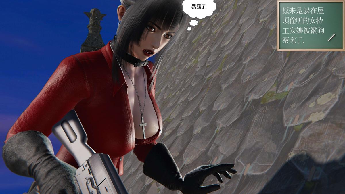 《[3D]契约战士第1》漫画 第二季06