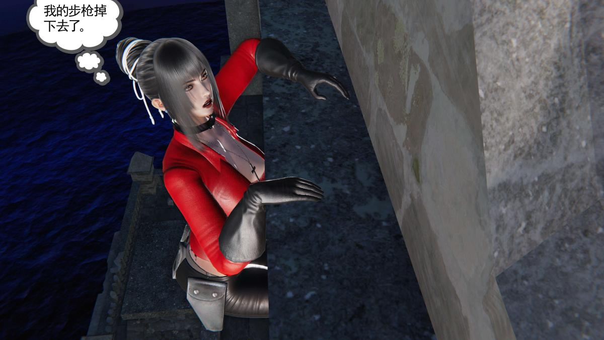 《[3D]契约战士第1》漫画 第二季06