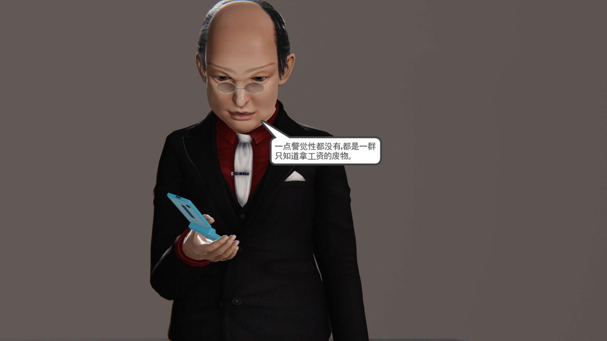 《[3D]契约战士第1》漫画 第二季06