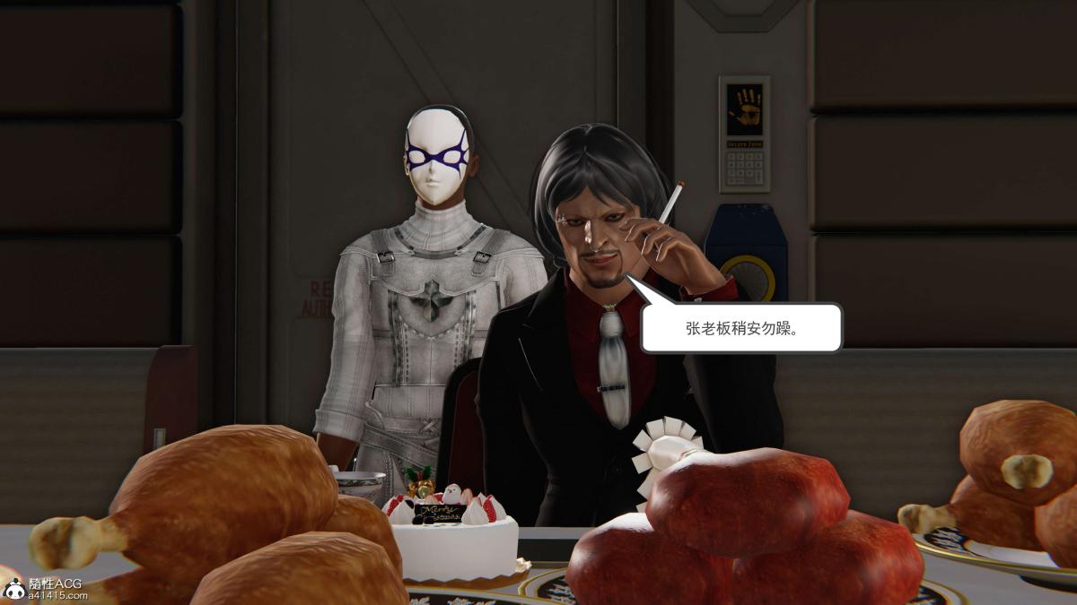 《[3D]契约战士第1》漫画 第二季06