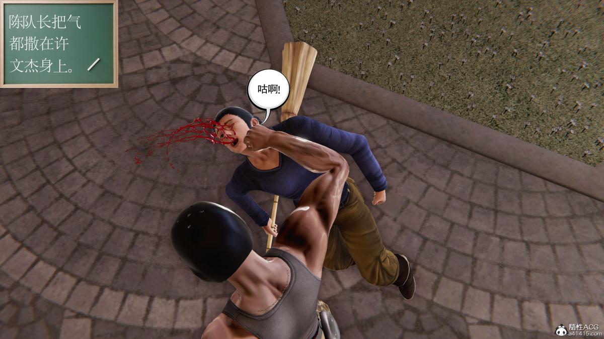 《[3D]契约战士第1》漫画 第二季06