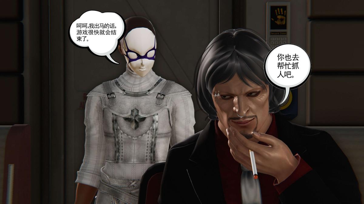 《[3D]契约战士第1》漫画 第二季06
