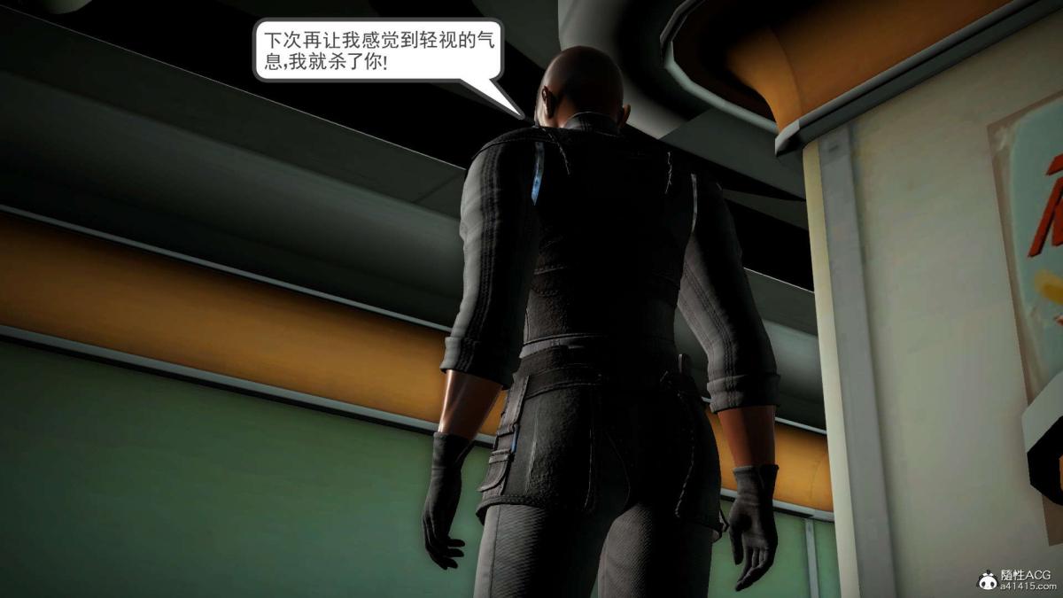 《[3D]契约战士第1》漫画 第二季06