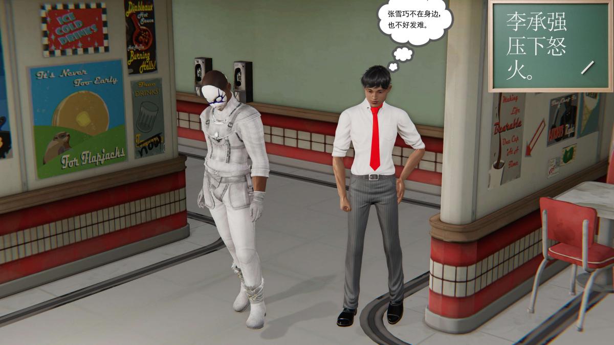 《[3D]契约战士第1》漫画 第二季06