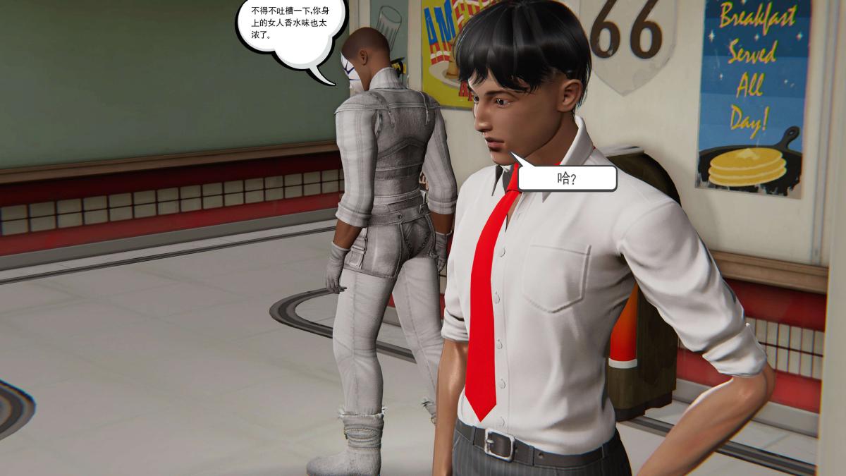 《[3D]契约战士第1》漫画 第二季06