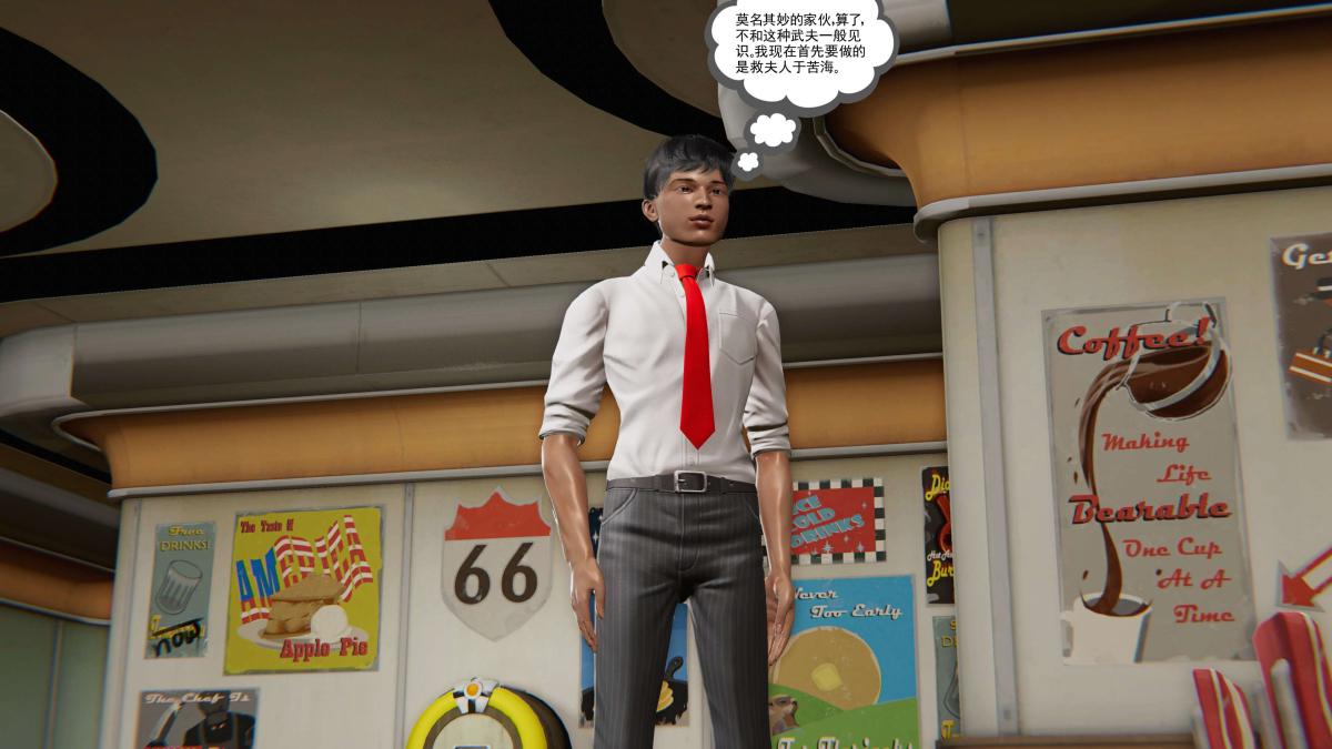 《[3D]契约战士第1》漫画 第二季06