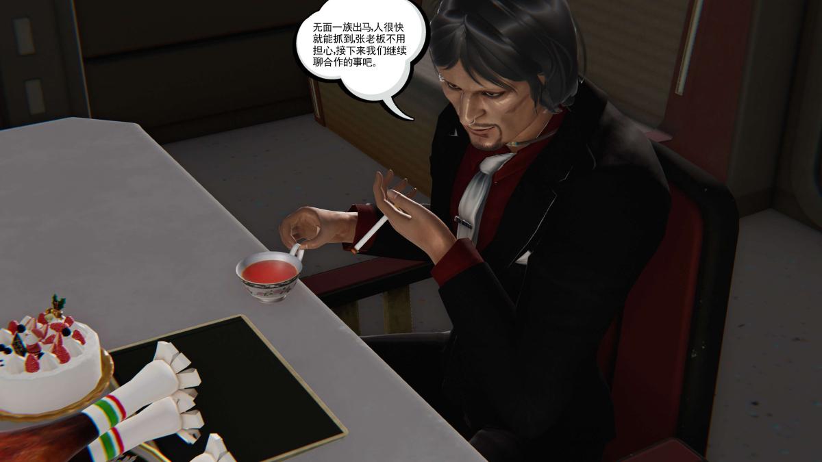 《[3D]契约战士第1》漫画 第二季06