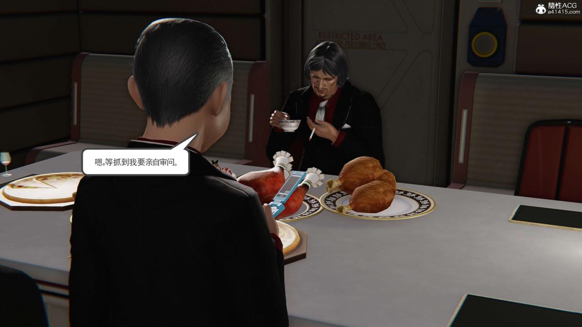 《[3D]契约战士第1》漫画 第二季06
