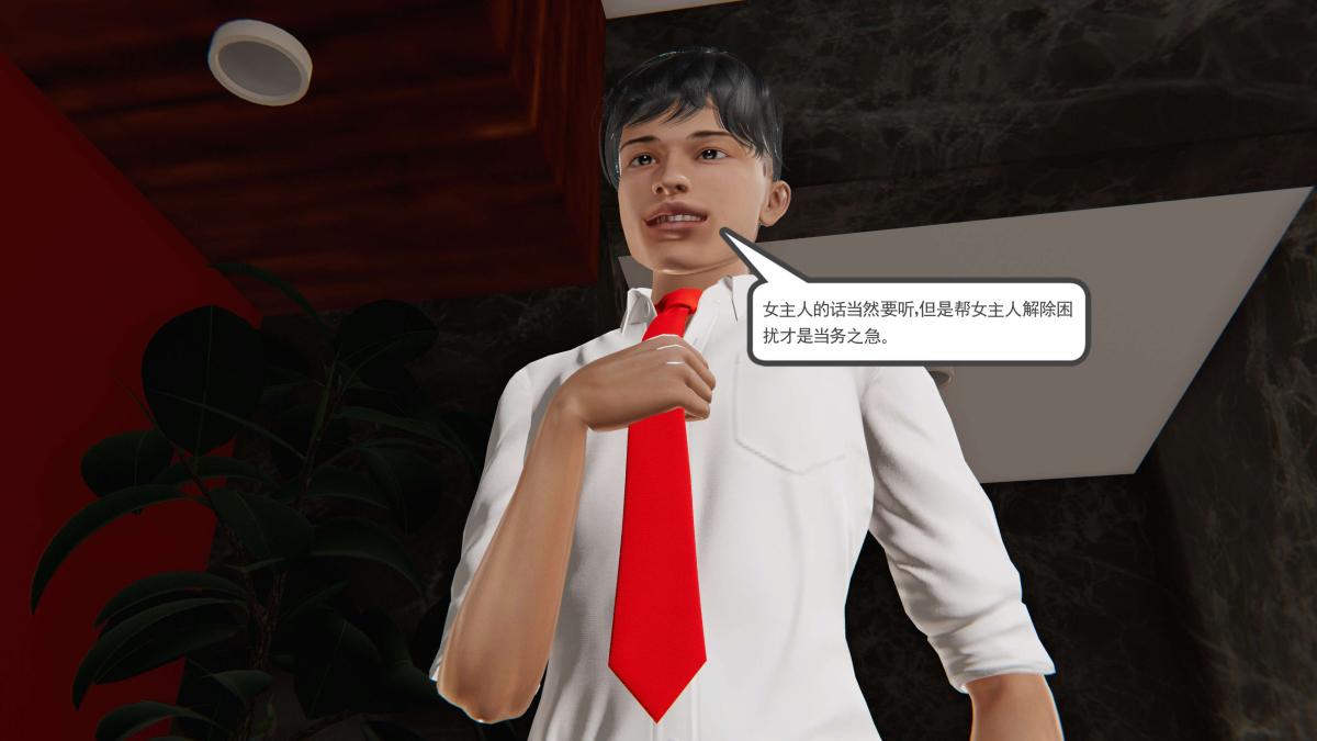 《[3D]契约战士第1》漫画 第二季06