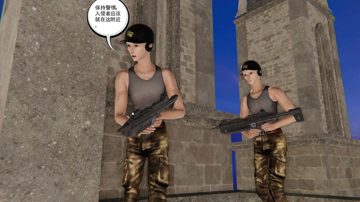 《[3D]契约战士第1》漫画 第二季06