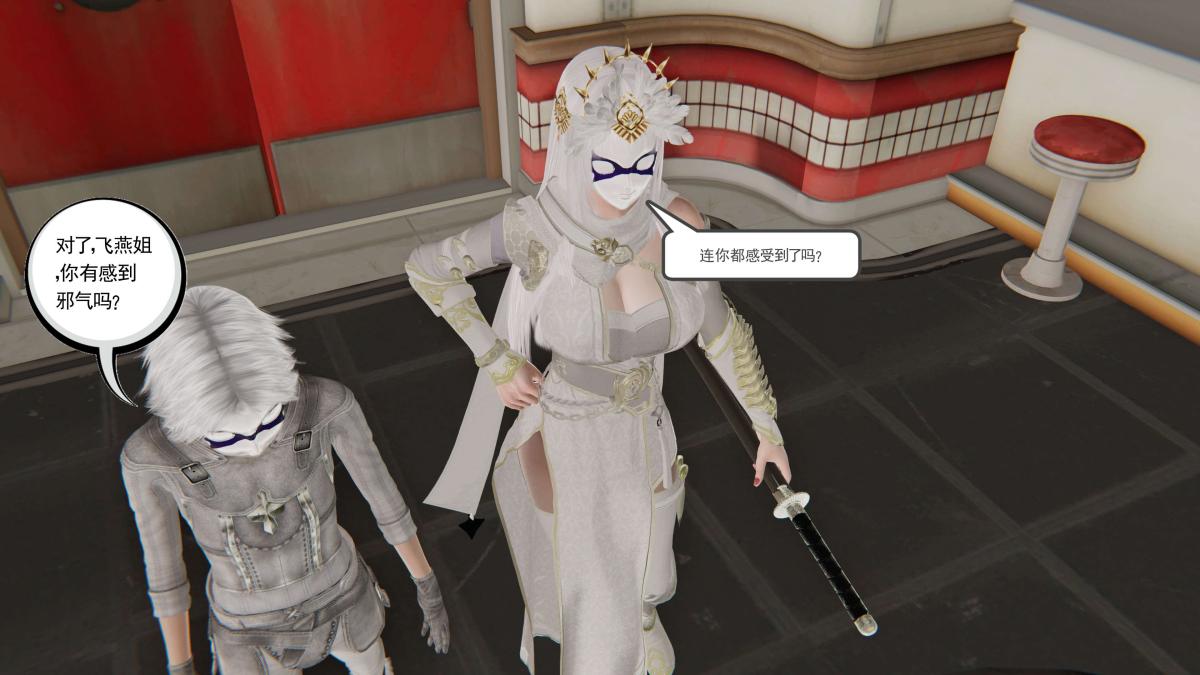 《[3D]契约战士第1》漫画 第二季06