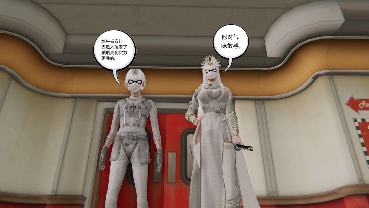 《[3D]契约战士第1》漫画 第二季06