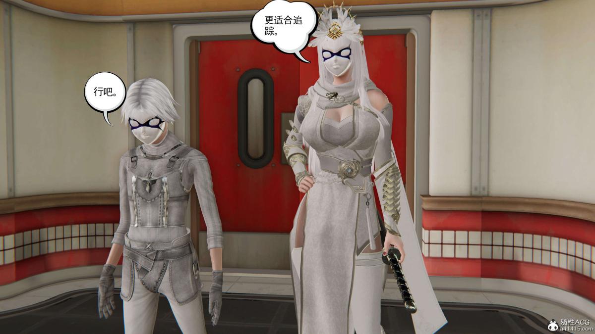 《[3D]契约战士第1》漫画 第二季06