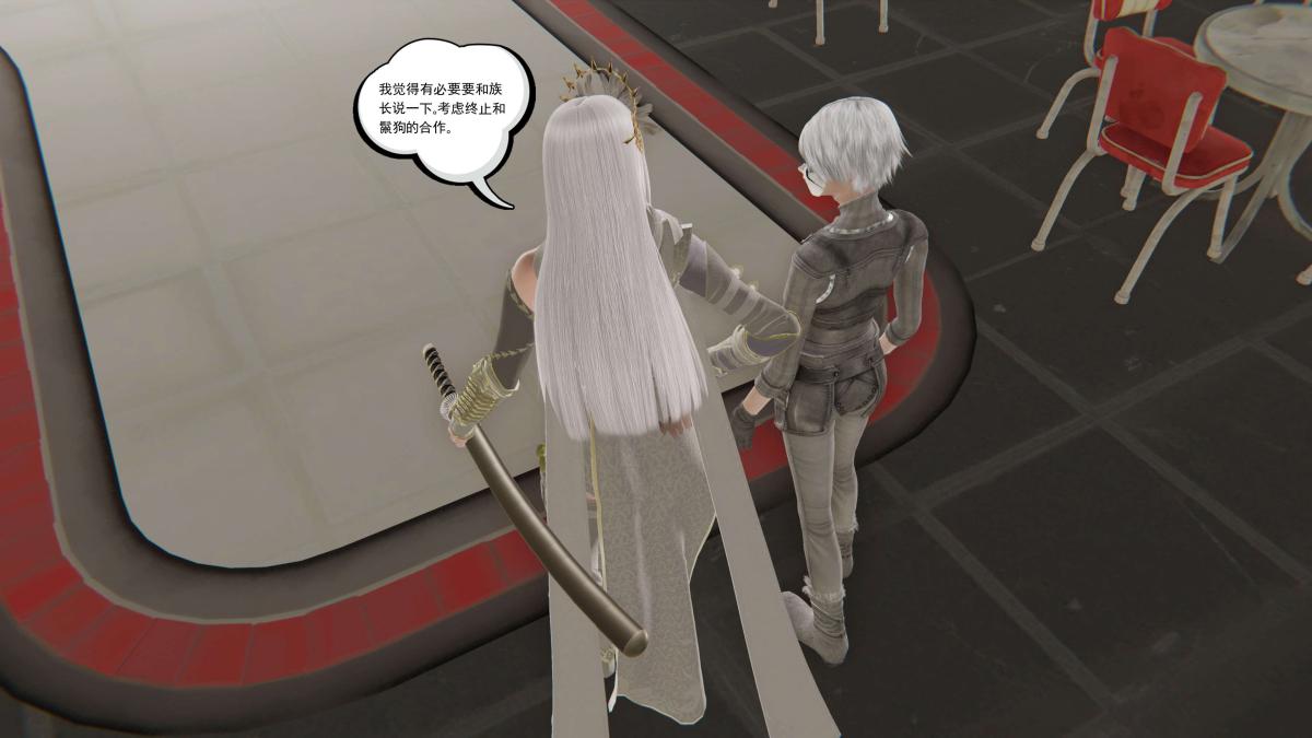 《[3D]契约战士第1》漫画 第二季06
