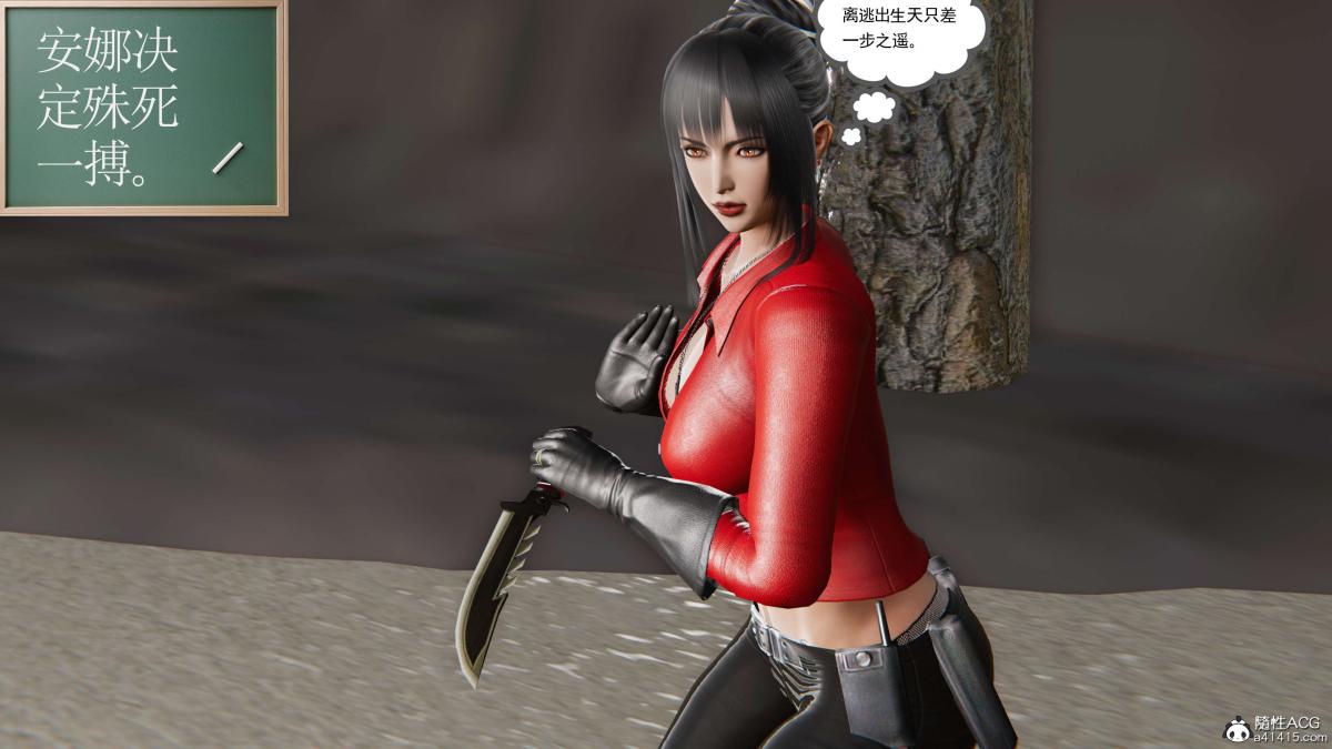 《[3D]契约战士第1》漫画 第二季06