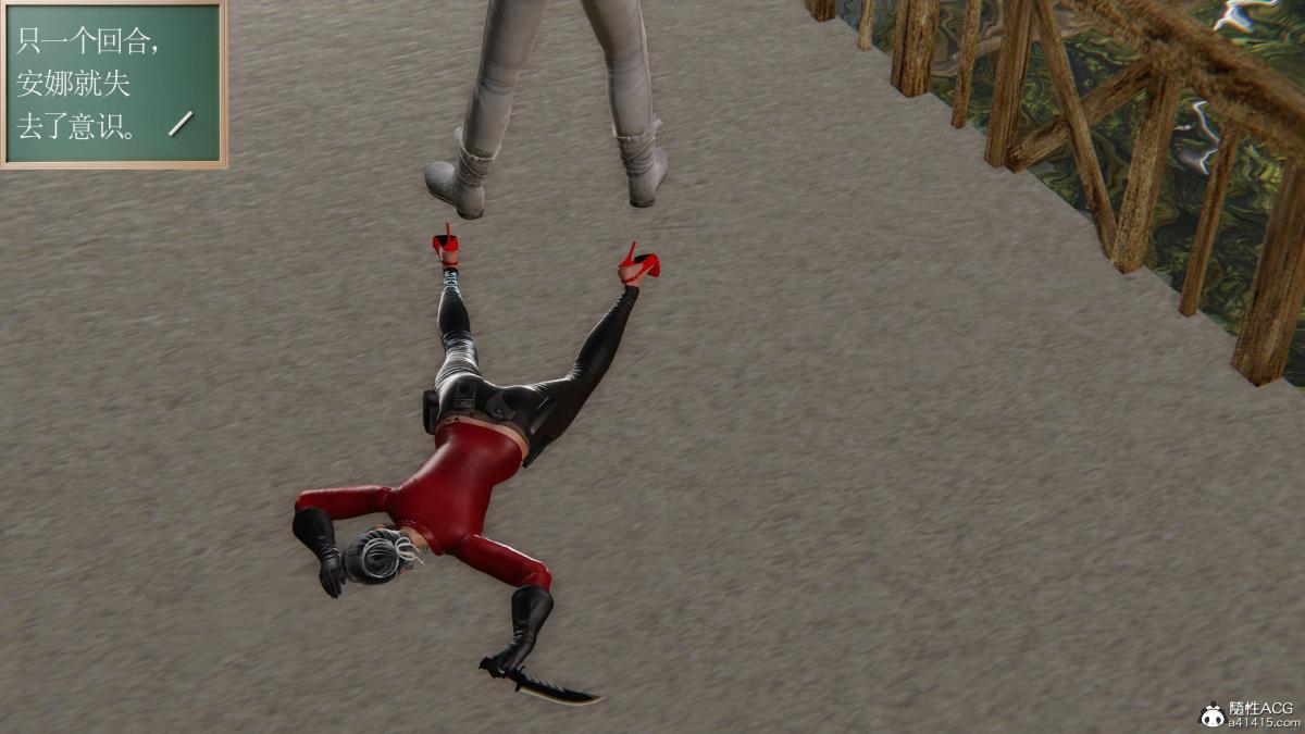 《[3D]契约战士第1》漫画 第二季06
