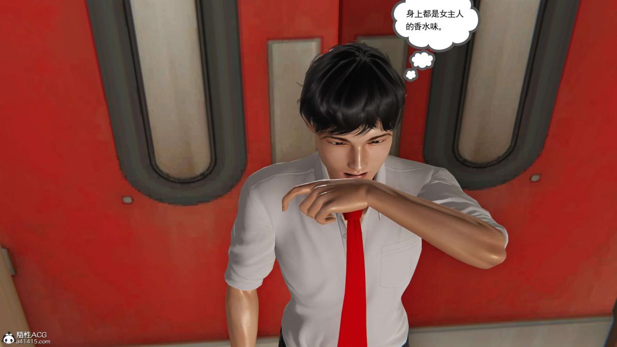 《[3D]契约战士第1》漫画 第二季06
