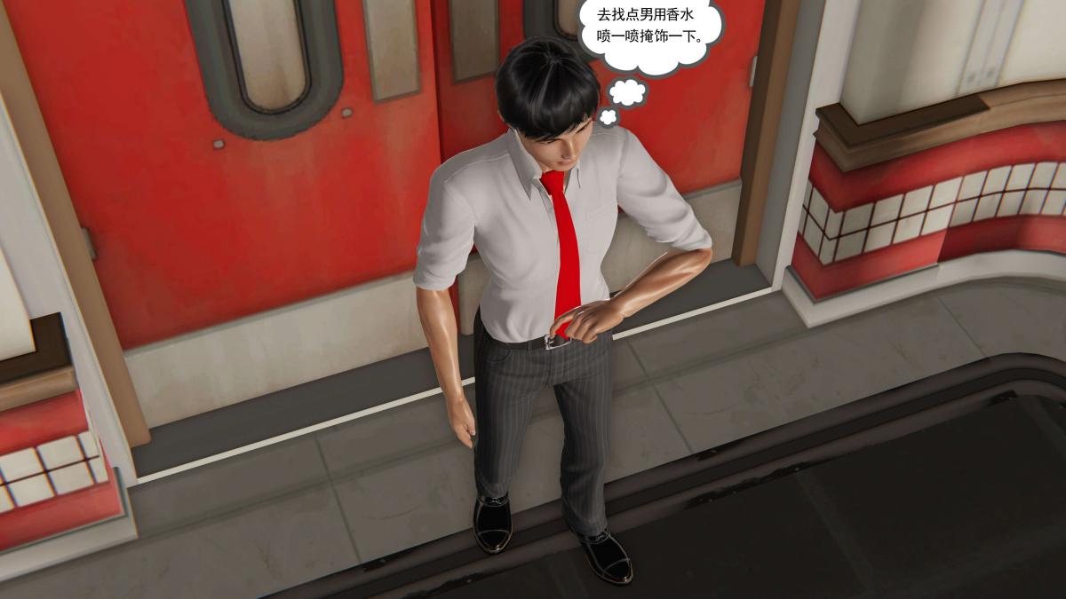 《[3D]契约战士第1》漫画 第二季06