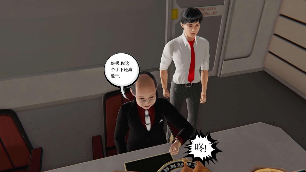 《[3D]契约战士第1》漫画 第二季06