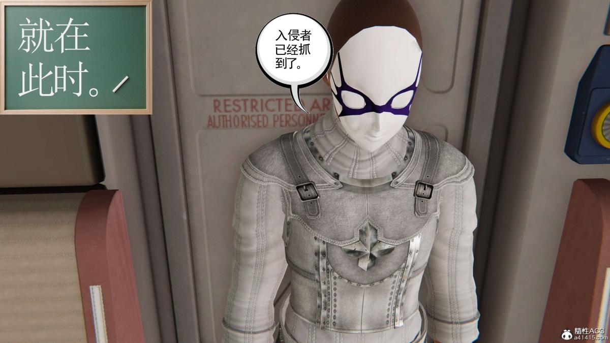 《[3D]契约战士第1》漫画 第二季06