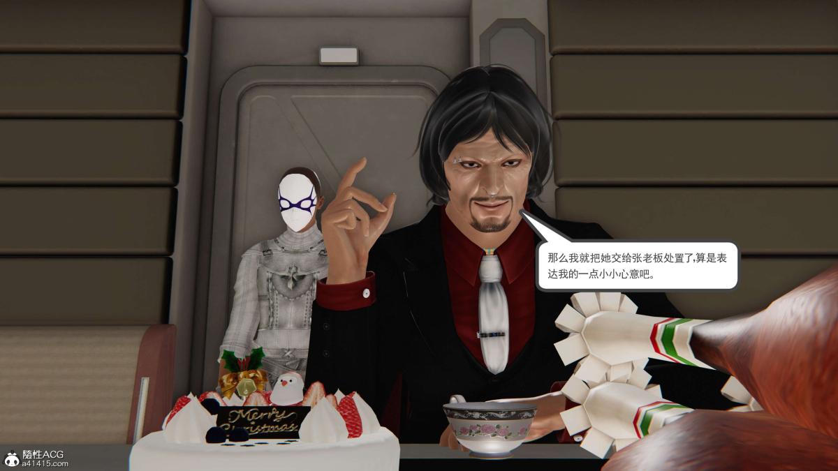 《[3D]契约战士第1》漫画 第二季06