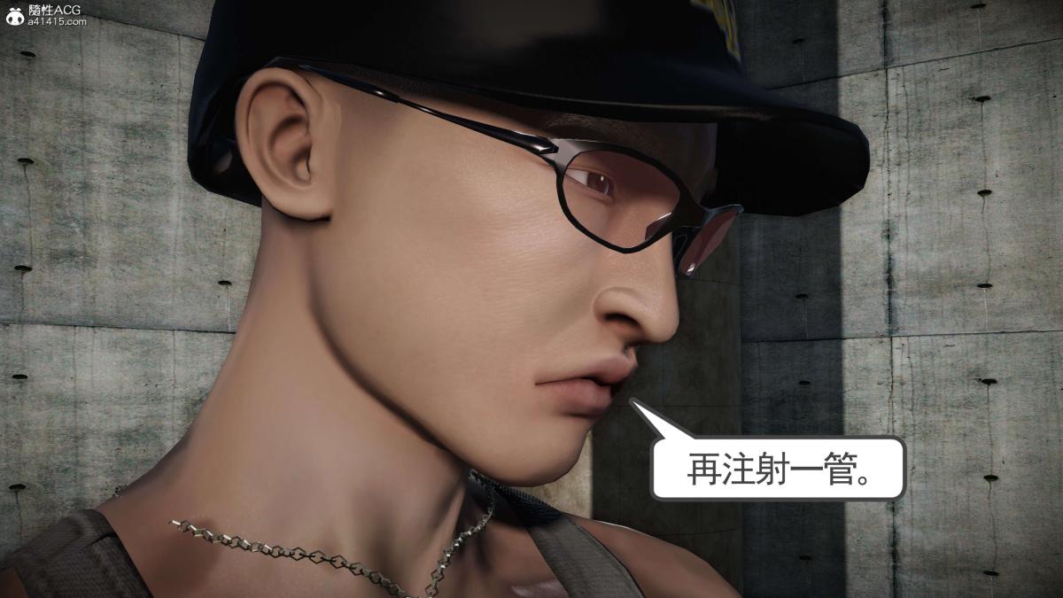 《[3D]契约战士第1》漫画 第二季06