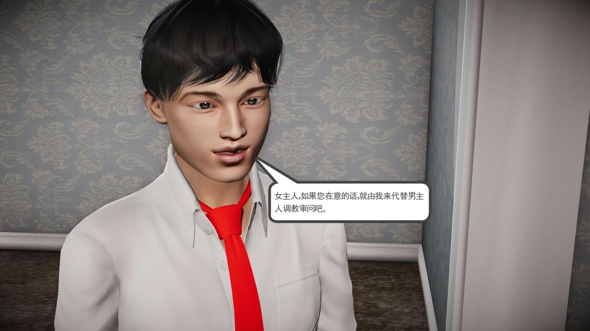 《[3D]契约战士第1》漫画 第二季06