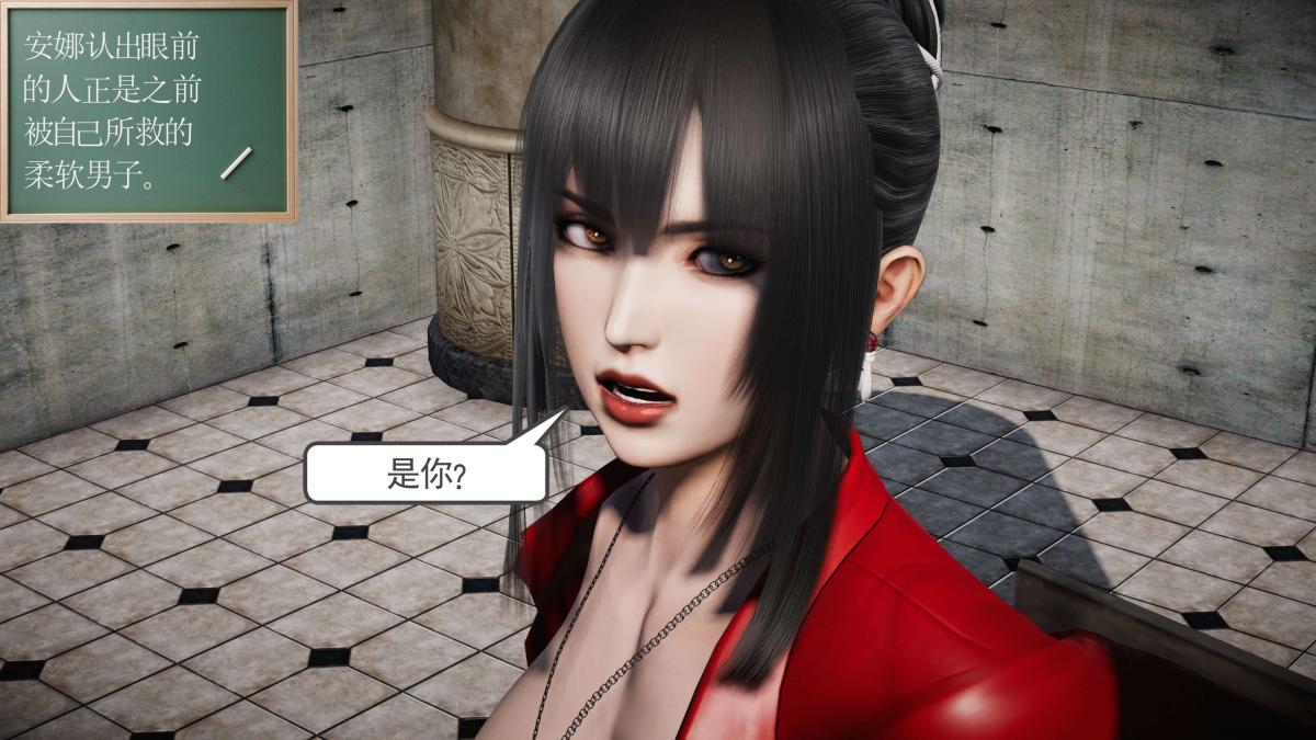 《[3D]契约战士第1》漫画 第二季06