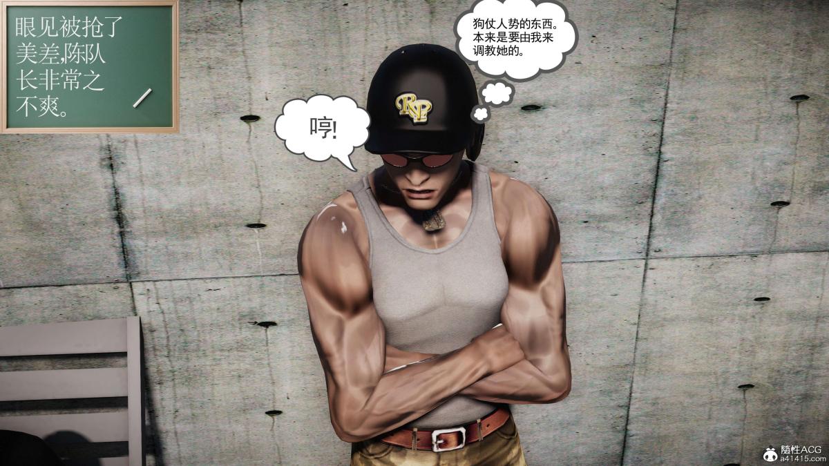 《[3D]契约战士第1》漫画 第二季06