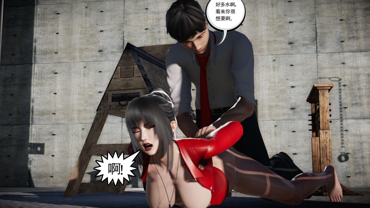 《[3D]契约战士第1》漫画 第二季06