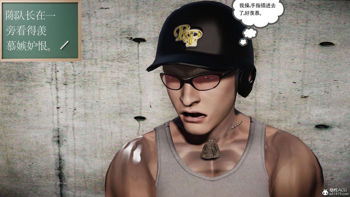 《[3D]契约战士第1》漫画 第二季06