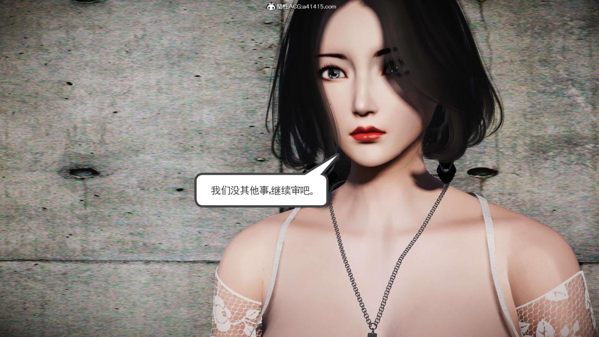 《[3D]契约战士第1》漫画 第二季06