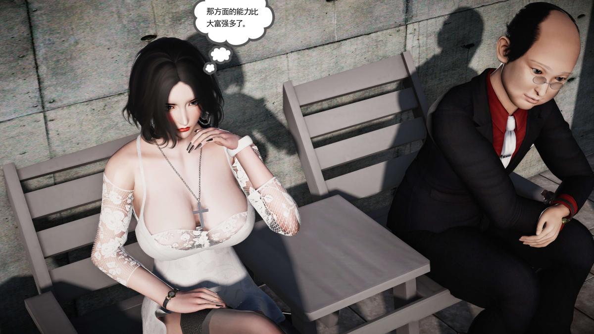 《[3D]契约战士第1》漫画 第二季06
