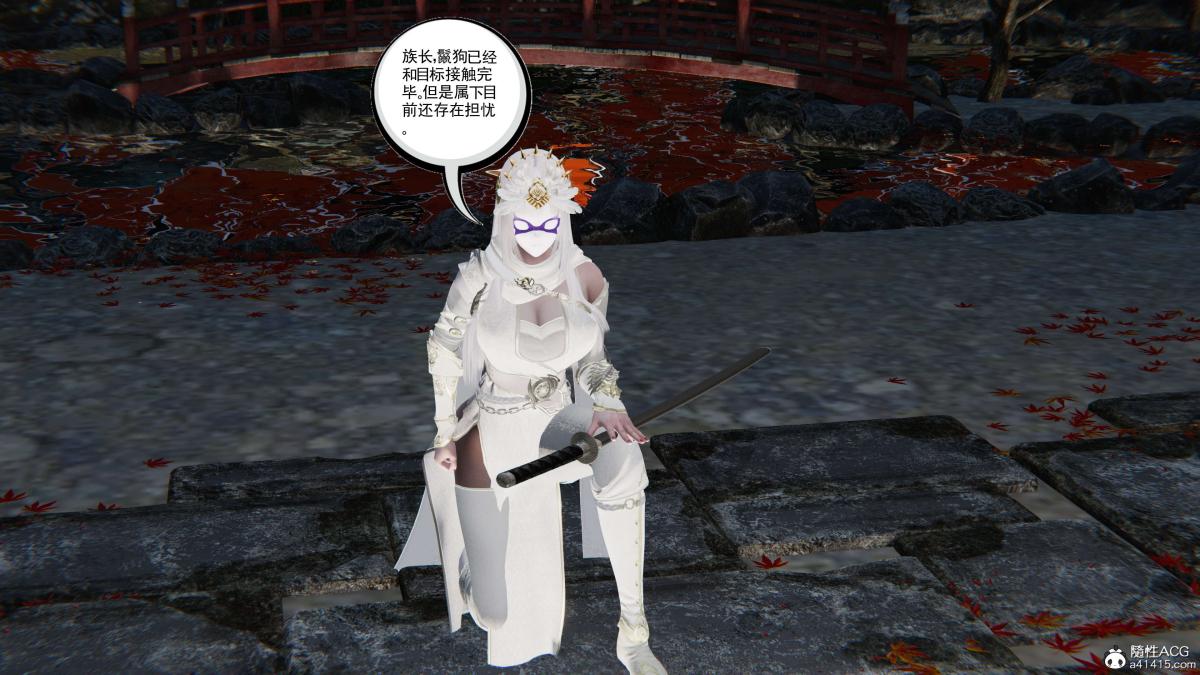 《[3D]契约战士第1》漫画 第二季06