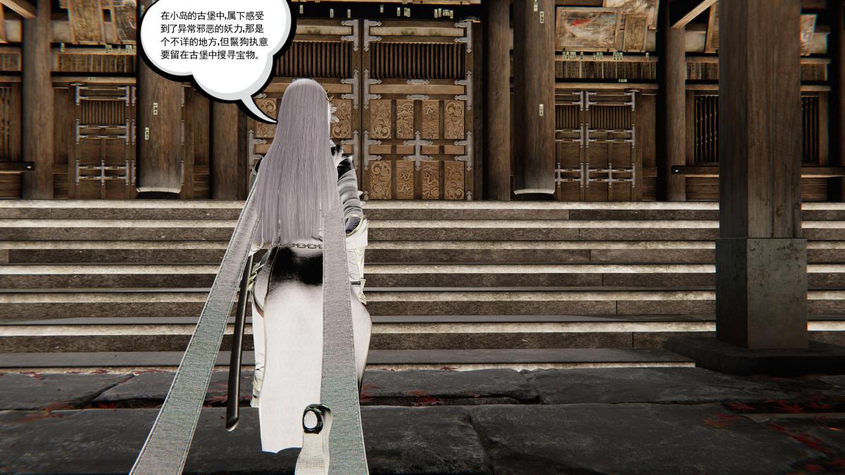 《[3D]契约战士第1》漫画 第二季06