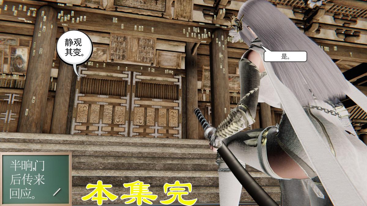 《[3D]契约战士第1》漫画 第二季06