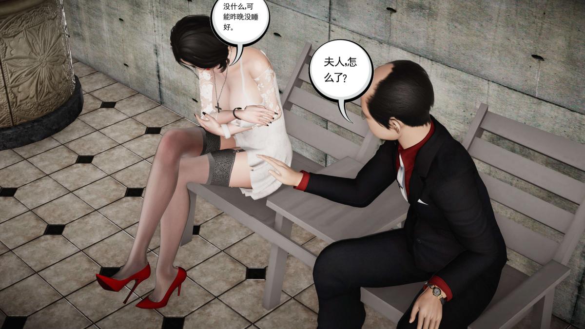 《[3D]契约战士第1》漫画 第二季07