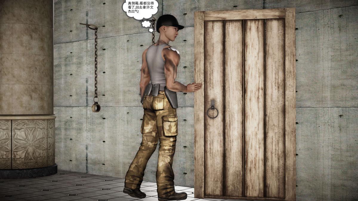 《[3D]契约战士第1》漫画 第二季07