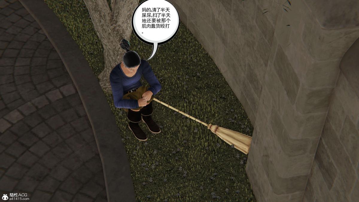 《[3D]契约战士第1》漫画 第二季07