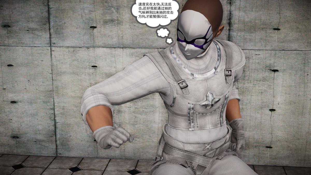 《[3D]契约战士第1》漫画 第二季07