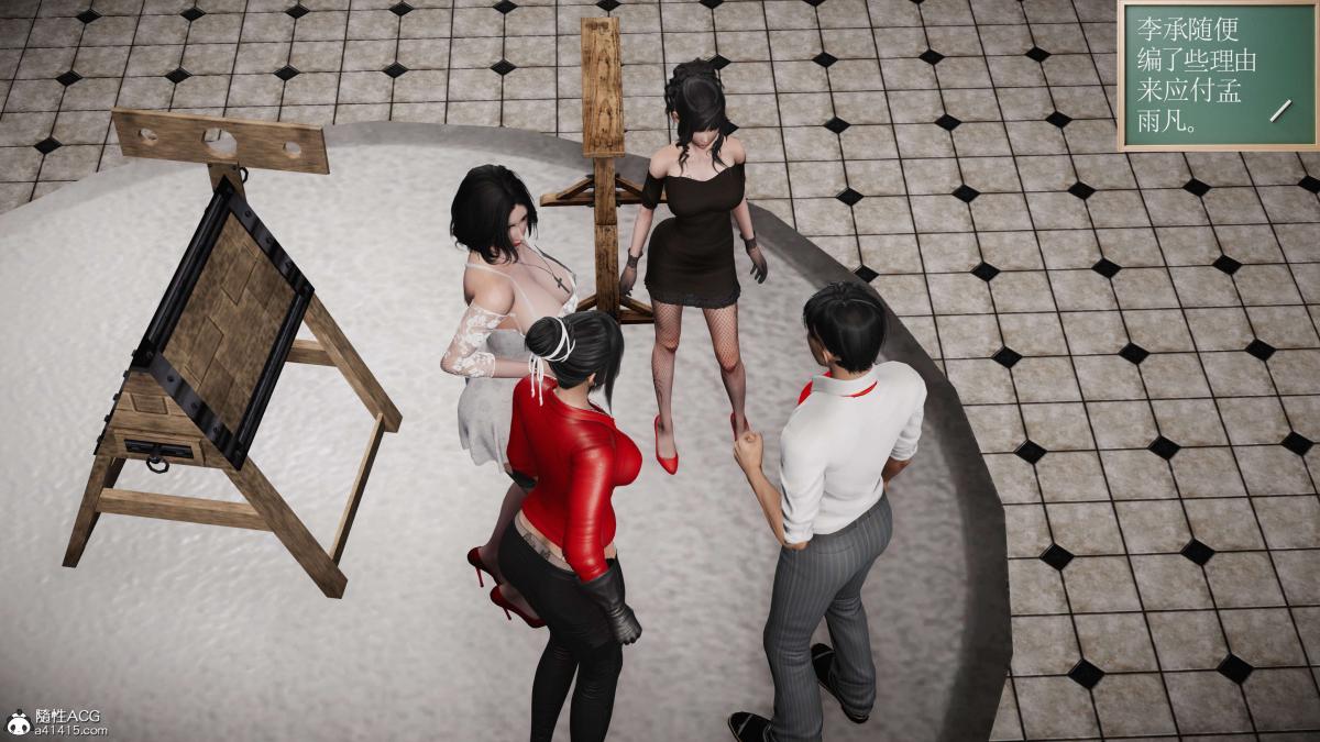 《[3D]契约战士第1》漫画 第二季07