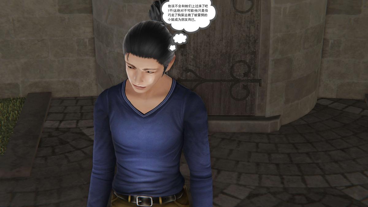 《[3D]契约战士第1》漫画 第二季07