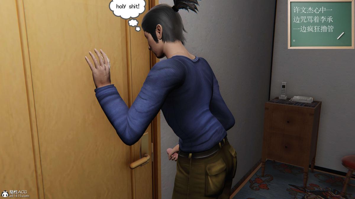 《[3D]契约战士第1》漫画 第二季07