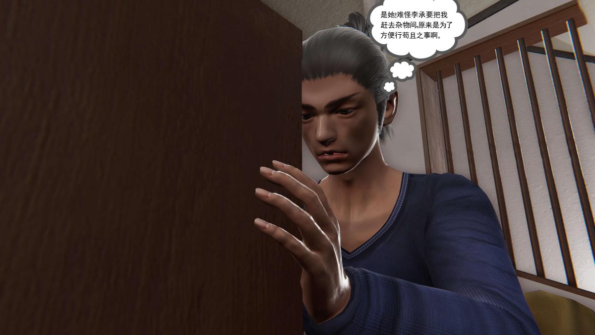 《[3D]契约战士第1》漫画 第二季07