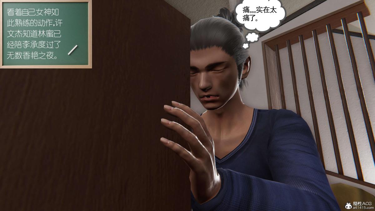 《[3D]契约战士第1》漫画 第二季07